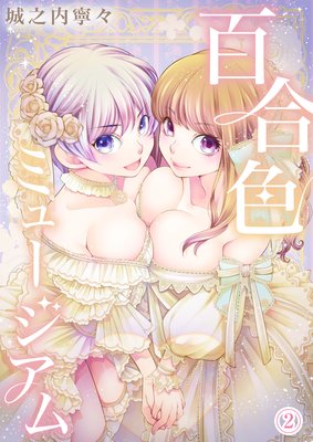 ɴ�翧�ߥ塼������02