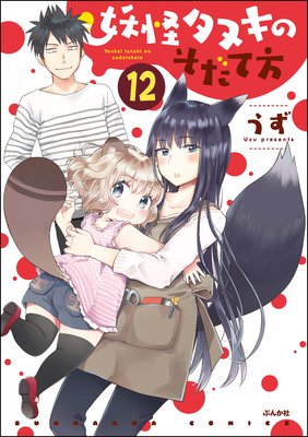 �Ų����̥��Τ���������ʬ���ǡ�