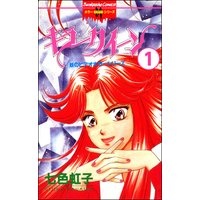 妖のビデオホラーシリーズ(分冊版)