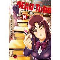 DEAD Tube ¡Á¥Ç¥Ã¥É¥Á¥å¡¼¥Ö¡Á 14
