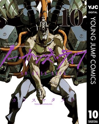 �Ρ������󥺡��饤�� 10