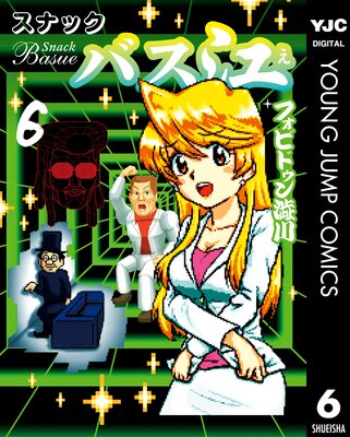 ���ʥå��Х��� 6