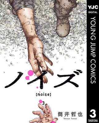 �Υ�����noise��