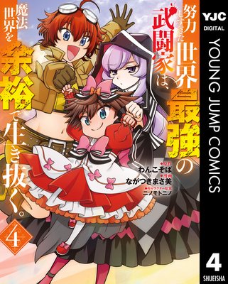 ���Ϥ������������Ƕ�����Ʈ�Ȥϡ���ˡ������;͵������ȴ���� 4