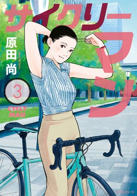 �������꡼�ޥ�