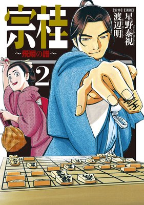 ���ˡ����Ƥ���� ��2��