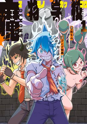 ��ʪ�ع���ɽ��