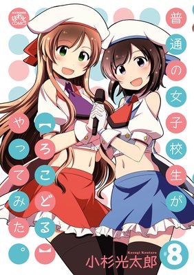 ���̤ν��ҹ������ڤ����ɤ�ۤ�äƤߤ��� 8