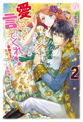 �����Ƥ�ȸ��äƤ��졪�����Ȥʲ��Ȱ��Ϥ�ĥ�겦�ޤι������