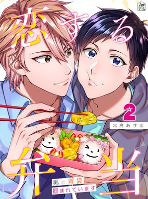 �������������ˤ˰����Ϥޤ�Ƥ��ޤ��� 2��