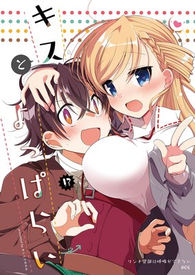 ���ʷ����ϸƵۤ��Ǥ��ʤ�ex��8�˥����Ȥ�äѤ餤