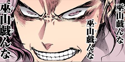 ��ŷ�˾Ф� ���� 23�ڥե륫�顼��