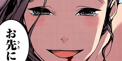 ��ŷ�˾Ф� ���� 33�ڥե륫�顼��