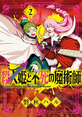 ����ɱ���Ի����ѻաڥե륫�顼��