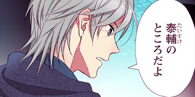 そもそも恋は欲だらけ 13【フルカラー】