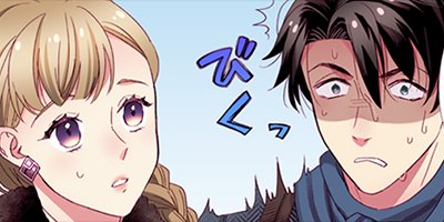 そもそも恋は欲だらけ 17【フルカラー】