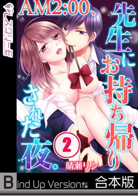 AM2��00�������ˤ��������ꤵ�줿�롣�Թ����ǡ�