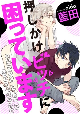 ���������ӥå��˺��äƤ��ޤ���ʬ���ǡ� ����4�á�