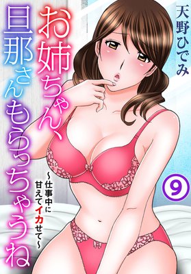 ���Ф����ö�ᤵ����ä��㤦�͡��Ż���˴Ť��ƥ������ơ�