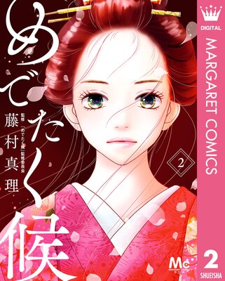 ��Ǥ����� ʬ���� 2