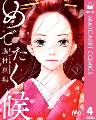 ��Ǥ����� ʬ���� 4