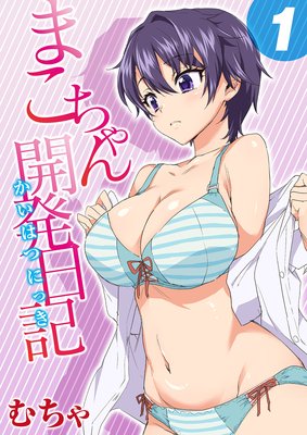 �ޤ������ȯ������ɽ��