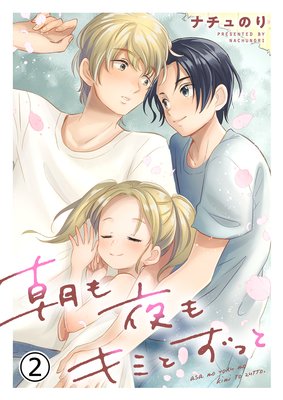 ī����⥭�ߤȤ��ä� 2