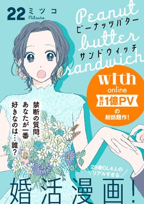 �ԡ��ʥåĥХ�������ɥ����å� ʬ���� 22��