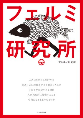 �ե���߸���� �֤�ɽ��