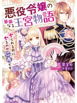 �ڳ��Υ٥�۰������β���ʤ벦��ʪ�����������˥��Τ��ε��Ǥ��� 5