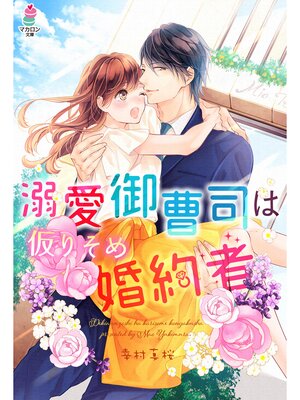 �ڳ��Υ٥��Ů������ʤϲ��ꤽ�ầ���