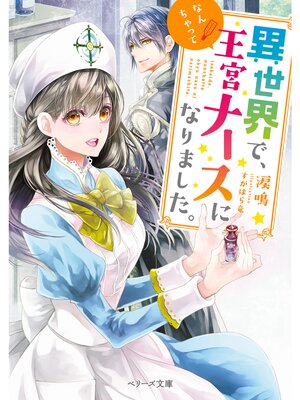 �ڳ��Υ٥�۰������ǡ��ʤ����äƲ��ܥʡ����ˤʤ�ޤ�����