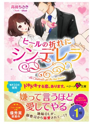 �ڳ��Υ٥�ۥҡ�����ޤ줿����ǥ��