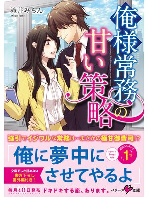 �ڳ��Υ٥�۲��;�̳�δŤ���ά