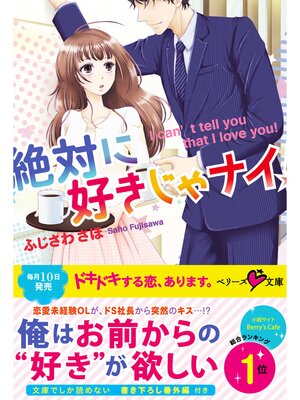 �ڳ��Υ٥�����Ф˹�������ʥ��� 3