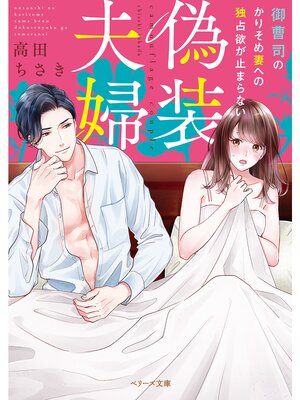 �ڳ��Υ٥�۵������ء�����ʤΤ��ꤽ��ʤؤ������ߤ��ߤޤ�ʤ��� 2