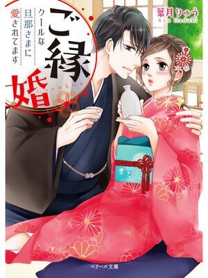 �ڳ��Υ٥�ۤ��ﺧ���������ö�ᤵ�ޤ˰�����Ƥޤ��� 2