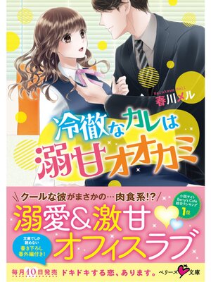 �ڳ��Υ٥����Ű�ʥ����Ů�ť������� 5