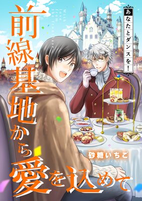 �������Ϥ��鰦�����ơڥե륫�顼��