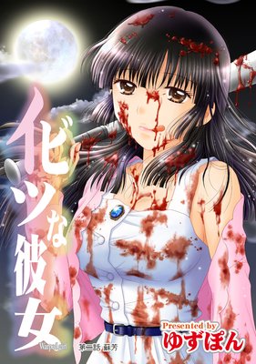 ���ӥĤ���� ʬ���� 2