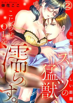 �����Ĥ��Խá������餻OL��Ǩ�餹�������������ϥ�餷����Υ