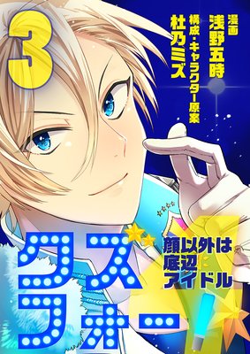 �����ե���������ʳ������ե����ɥ����3��