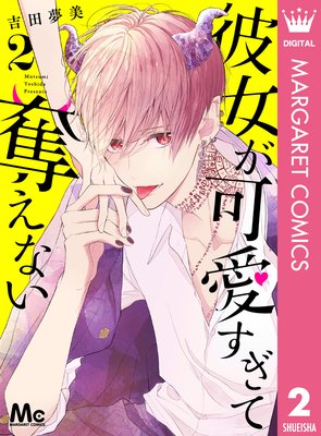 ������İ�������å���ʤ� 2