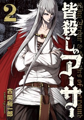 �������Υ������� 2��