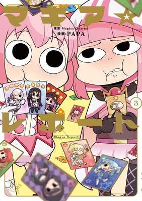 �ޥ�������ݡ��� 3������ŵ�դ���