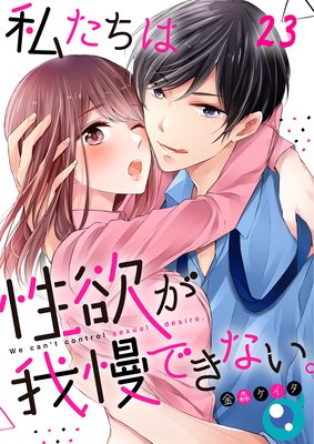 �ڥե륫�顼�ۻ䤿�������ߤ������Ǥ��ʤ�����23��