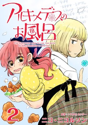 ���륭��ǥ��Τ���Ϥ 2