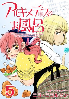 ���륭��ǥ��Τ���Ϥ 5