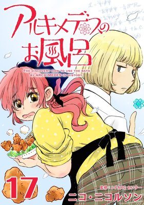 ���륭��ǥ��Τ���Ϥ 17