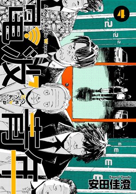 ������ǯ ñ������ 4